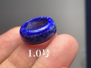 QJ177 小指 広幅 1.0号 天然 ラピスラズリ 青金石 リング くりぬき 指輪