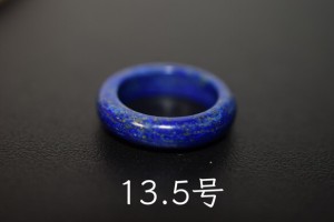 43-6 美品 13.5号 天然 ラピスラズリ 青金石 メンズ レディース リング くりぬき 指輪