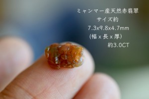 翡翠硝子質翡翠ピアス　氷質翡翠　貔貅ヒキュウ　美品