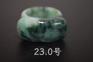 131-9 特売品 23.0号 天然 A貨 翡翠 リング 板指 広幅  指輪 馬鞍 くりぬき メンズ