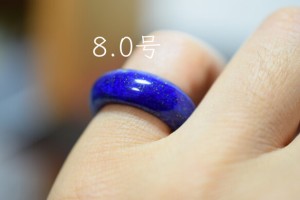 99-5 小指 8.0号 天然 ラピスラズリ 青金石 メンズ レディース リング くりぬき 指輪
