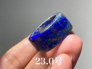 QJ173 広幅 23.0号 天然 ラピスラズリ 青金石 リング くりぬき 指輪