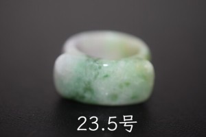 131-17 特売品 23.5号 天然 A貨 ラベンダー 翡翠 リング 板指 広幅  指輪 馬鞍 くりぬき メンズ