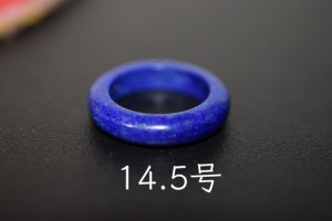 43-10 美品 14.5号 天然 ラピスラズリ 青金石 メンズ レディース リング くりぬき 指輪