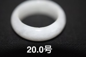 180-32 特売 20.0号 天然 A貨 白磁 翡翠 リング 指輪 硬玉ブレスレット誕生日 母の日 くりぬき