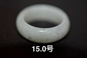 特売 38-157  15.号 天然 板指 A貨   翡翠 リング 指輪 レディース メンズ　硬玉ジェダイト 指輪