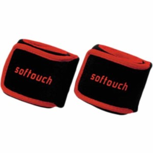 ソフタッチ softouch リストウエイト リスト＆アンクルウエイト ジェル入 2個入 SO-WA15G ウエイト トレーニング用品 筋トレ スポーツ