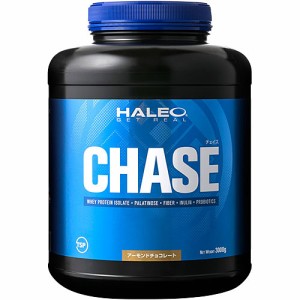 ハレオ HALEO サプリメント チェイス 3kg 3000g アーモンドチョコレート 0600449 CHASE ランニング ホエイプロテイン プロテイン ホエイ