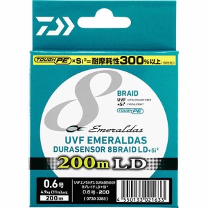 ダイワ DAIWA フィッシング ライン UVF エメラルダスデュラ センサー×8 LD ＋Si2 200m 0.5号 021626 UVF EMERALDAS DURASENSOR×8 LD