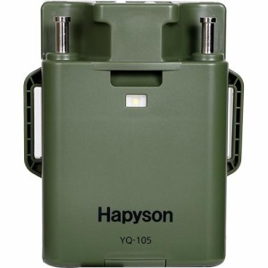 ハピソン Hapyson フィッシング 電動リール用バッテリーコンパクト YQ-105 釣具 釣り