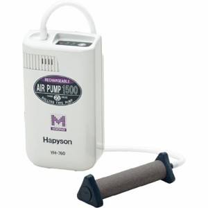 ハピソン Hapyson フィッシング 充電式エアーポンプ YH-760 釣り具 アウトドア エアポンプ