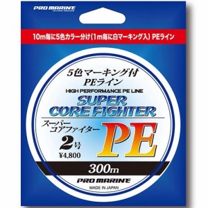 プロマリン PRO MARINE フィッシング ライン スーパーコアファイターPE 300M2号 ALA300-2 釣り具 2013