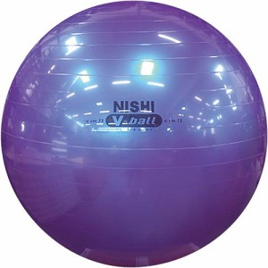 ニシスポーツ NISHI バランスボール ノンバーストVボール 75 メタリックパープル NT5874C トレーニング 体幹 ストレングス
