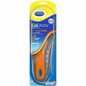 ドクター・ショール Dr．Scholl インソール ジェルアクティブ ワーク M（25.5-29.5cm対応） E517546H フットケア 靴の中敷 衝撃吸収