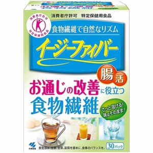 小林製薬 サプリメント イージーファイバー 30包 E364521H 健康食品 食物繊維 ファイバー