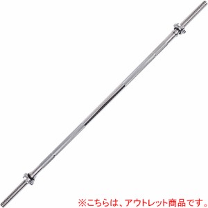 訳あり リーディングエッジ LEADING EDGE バーベルシャフト 140cm LE-BS140-T SV LEPLS　トレーニング 筋トレ エクササイズ ダイエット