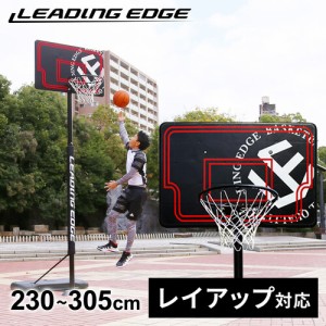 ★1年保証★リーディングエッジ LEADING EDGE 家庭用 屋外 バスケットゴール ブラック LE-BS305 BK 送料無料 バスケットボール