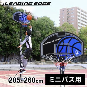 ★1年保証★リーディングエッジ LEADING EDGE 家庭用 屋外 バスケットゴール LE-BS260 送料無料 バスケットボール バスケット ゴール