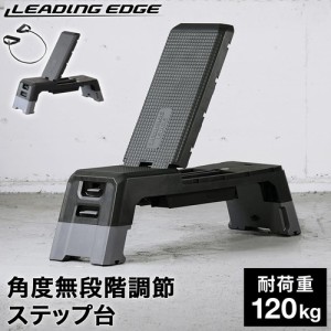 リーディングエッジ LEADING EDGE トレーニングベンチ マルチファンクションベンチ ブラック LE-B30 BK 送料無料 LEBNC