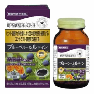 健康きらり サプリメント ブルーベリー＆ルテイン 60粒  06472026 機能性表示食品 目の健康 健康食品 筋トレ トレーニング