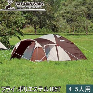 キャプテンスタッグ CAPTAIN STAG テント エクスギア 2ルームドーム270 4〜5人用 UA-18 キャンプ アウトドア ドームテント ツールーム