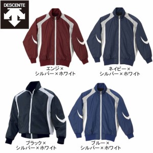 デサント DESCENTE メンズ レディース 野球ウェア ジャケット グランドコート DR-217 野球 ウエア 防寒 グラコン