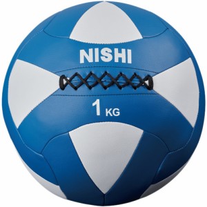 [北海道・沖縄・離島配送不可] ニシスポーツ NISHI メガソフト メディシンボール 1kg NT5811B 送料無料 トレーニング 体幹