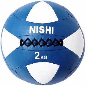 [北海道・沖縄・離島配送不可] ニシスポーツ NISHI メガソフト メディシンボール 2kg NT5812B 送料無料 トレーニング 体幹