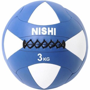 [北海道・沖縄・離島配送不可] ニシスポーツ NISHI メガソフト メディシンボール 3kg NT5813B 送料無料 トレーニング 体幹