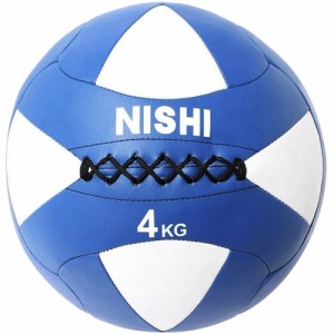 [北海道・沖縄・離島配送不可] ニシスポーツ NISHI メガソフト メディシンボール 4kg NT5814B 送料無料 トレーニング 体幹