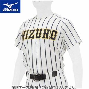 ミズノ MIZUNO メンズ レディース ユニフォームシャツ ストライプ ホワイト×ネイビーストライプ 12JC2F57 14 半袖 ベースボールシャツ