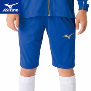 ミズノ MIZUNO キッズ トレーニングウェア ショートパンツ ウォームアップ ハーフパンツ ブルー P2MD7171 25 サッカー スポーツウェア