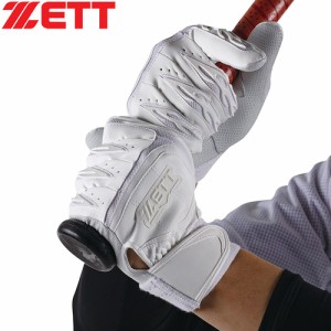 ゼット ZETT メンズ 野球ウェア 手袋 バッティンググラブ 両手用 高校野球対応 ホワイト BG318HS 1100 バッティンググローブ 打者用
