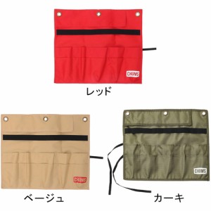 クッキングツール チャムス ロゴ キッチンツール ロール CH60-3371 CHUMS Logo Kitchen Tool Roll ★2023春夏モデル★ 収納 ケース