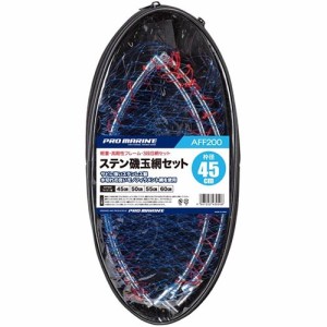 プロマリン PRO MARINE ステン磯玉網セット 45cm AFF200 釣り フィッシング タモ 網