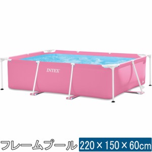 インテックス INTEX レクタングラー フレームプール 220×150×60cm ピンク 家庭用 ビニールプール 長方形プール 28266 送料無料