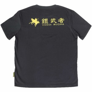 鎧武者 YOROI MUSHA メンズ レディース スノーボード スキー オフトレ Tシャツ 半袖 ブラック YM-1846 スポーツ トレーニングウエア