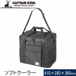 キャプテンスタッグ CAPTAIN STAG クーラーボックス スーパークールソフトクーラー33L ブラック UE-0567 保冷 レジャー スポーツ