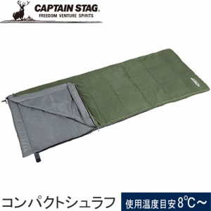 キャプテンスタッグ CAPTAIN STAG MFコンパクトシュラフ400 ダークグリーン UB-0038 寝袋 封筒型 寝具 テント泊 車内泊キャンプ