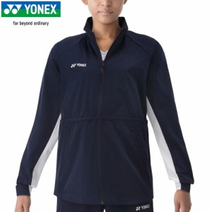 ヨネックス YONEX レディース テニスウェア ジャケット ウィメンズウォームアップシャツ ネイビーブルー 57074 019 長袖ジャケット