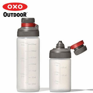 オクソーアウトドア OXO OUTDOOR 調味料入れ スクィーズボトルセット 9109200 ボトル アウトドア バーベキュー キャンプ BBQ