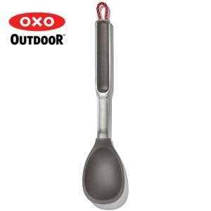 オクソーアウトドア OXO OUTDOOR クッキングツール シリコンクッキングスプーン 9108300 調理器具 おたま キャンプ アウトドア