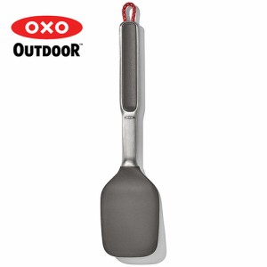 オクソーアウトドア OXO OUTDOOR クッキングツール シリコンターナー 9108200 調理器具 フライ返し キャンプ アウトドア バーベキュー