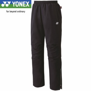 ヨネックス YONEX メンズ レディース トレーニングウェア ロングパンツ ユニ裏地付ウィンドウォーマーパンツ ブラック 80087 007