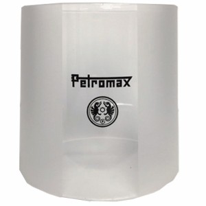 ペトロマックス Petromax ランタン用 HK500 ガラスホヤ バーチカルハーフマット 12223 ランタン グローブ パーツ