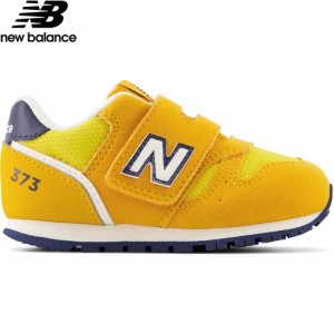 ニューバランス New Balance ベビー スニーカー 373 イエロー IZ373 W XW2 出産祝い 女の子 男の子 通園 遠足 2023春夏モデル