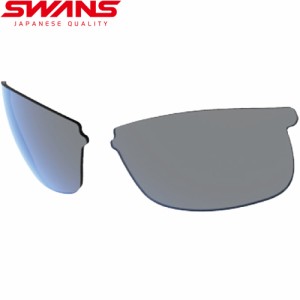 スワンズ SWANS スポーツサングラス スプリングボック シリーズ用スペアレンズ 偏光スモーク L-SPB-0151 SMK SPRINGBOK サングラス