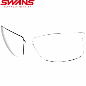 スワンズ SWANS スポーツサングラス スプリングボック シリーズ用スペアレンズ クリア L-SPB-0412 CLA SPRINGBOK サングラス スポーツ