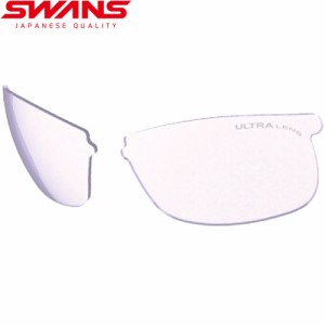 スワンズ SWANS メンズ レディース サングラス スプリングボック SPRINGBOKシリーズ用スペアレンズ ULTRAライトアイスブルー L-SPB-0415