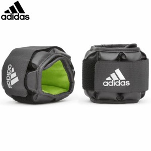 アディダス adidas アンクルウエイト パフォーマンスアンクルリストウェイト ペア 0.5kg ADWT-12630 ウエイトトレーニング 手首強化